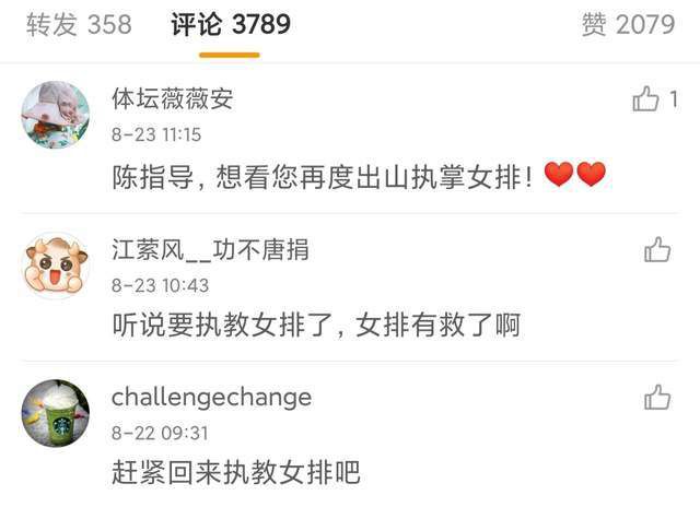 说着，他对郭磊说道：赶快把筹码换了，再把荷官请过来。